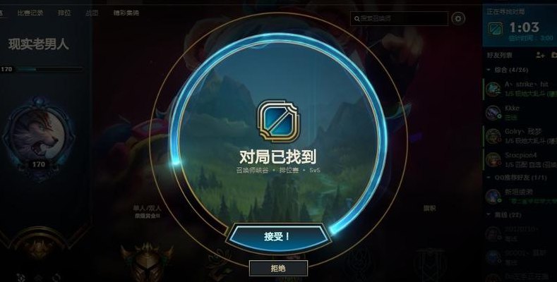 白金账号（白金会登录）