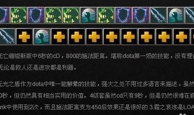 地狱领主出装（地狱领主出装dota）