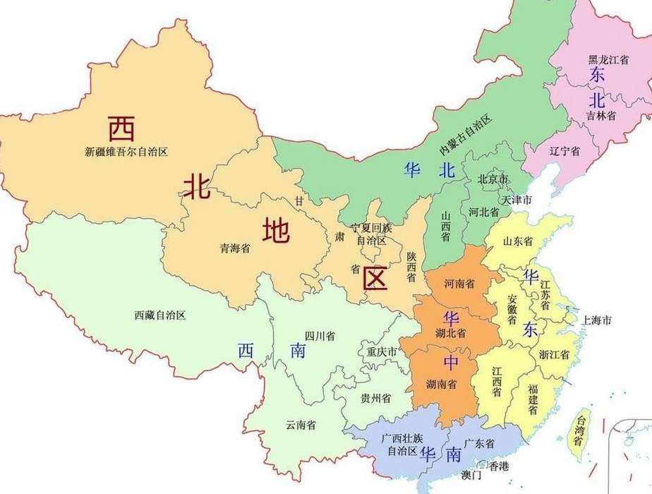 西南五省是哪五省（西北五省是哪五省）