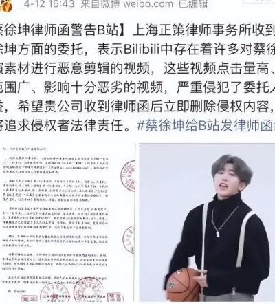 蔡徐坤为什么被全网黑（蔡徐坤为什么被全网嘲）