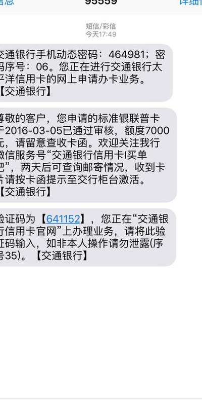 哪家信用卡好申请（信用卡100%申请通过）