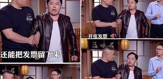 曹云金岳云鹏郑州打架（曹云金岳云鹏郑州是真的吗）