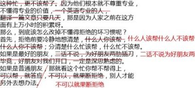 咪蒙文章（咪蒙文章大全）