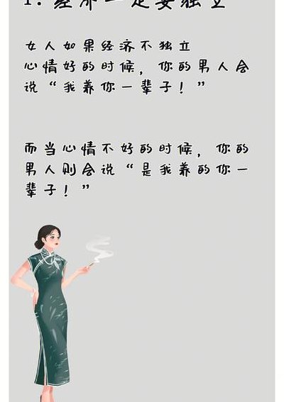 那些女生该懂的事（那些女生该懂的事心灵的伤害可以修复）