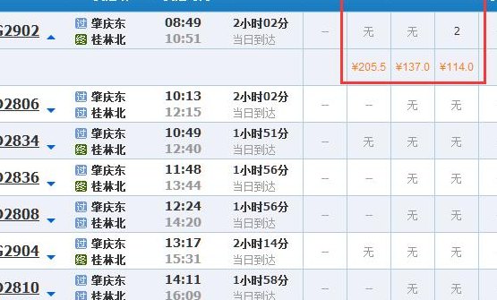 高铁托运多少钱一公斤（高铁托运多少钱一公斤行李）