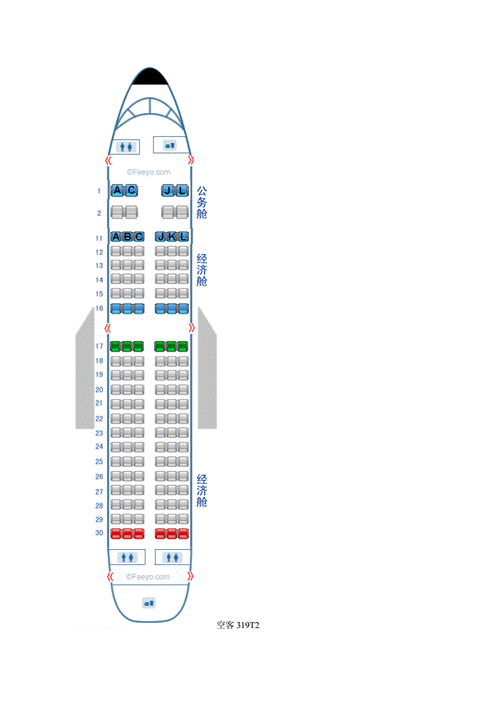 波音738中（波音738中最佳座位图解）