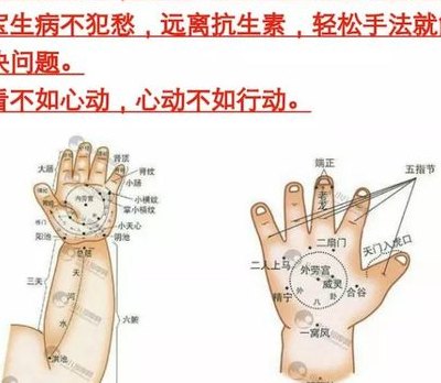 隐身术口诀真（隐身术口诀真最简单）