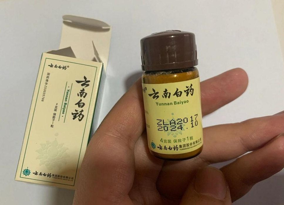 云南白药粉价格（云南白药粉价格多少钱一瓶）