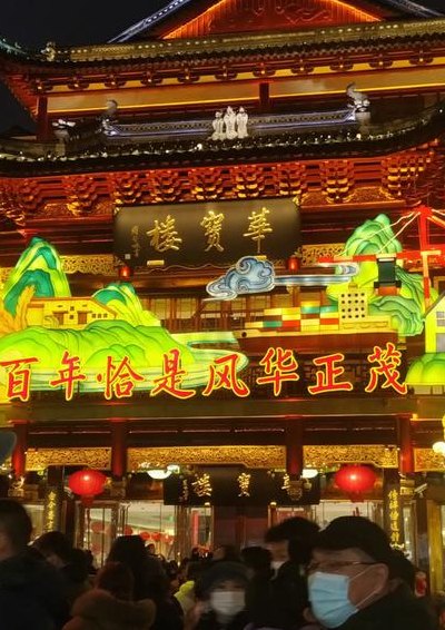 春节上海旅游攻略（春节上海旅游攻略必去景点有哪些）