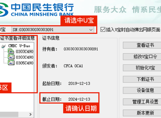 建行企业网银登录（建行企业网银登录出现901代码）