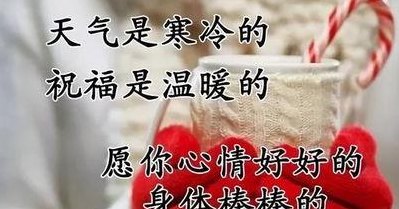 保重适合对什么人说（保重可以随便对人说吗）