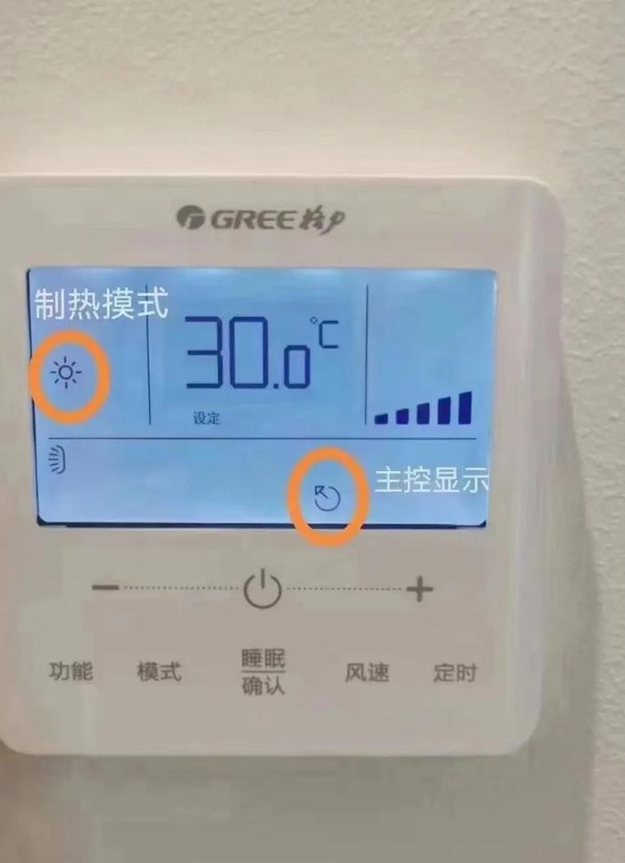 格力空调制热效果不好（格力空调制热正确调法）