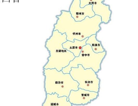 山西有哪些城市（山东有哪些城市）