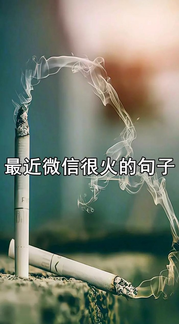 经典心情语录（经典心情语录短句）