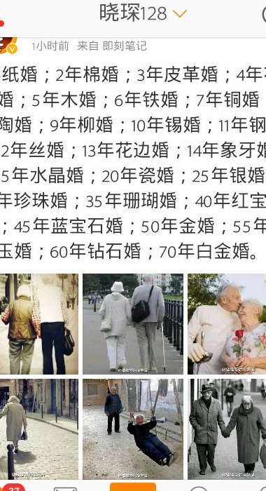 40年是什么婚（夫妻40年是什么婚）