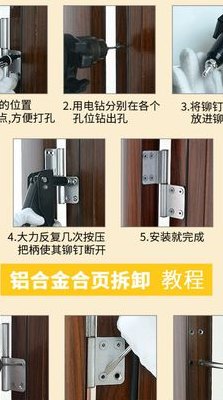 门合页如何安装（门合页如何安装距离）