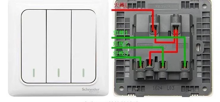 三开开关怎么接线（三开开关怎么接线视频教程）