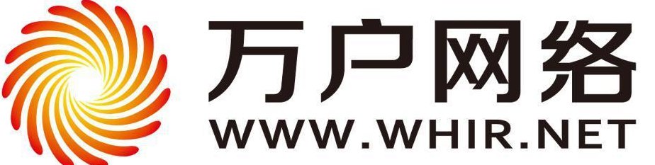 广州万网（广州万网网络科技有限公司）