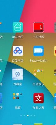 360手机业务暂停（360手机的暂停图标是什么）