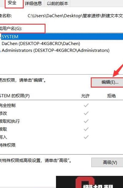 怎样设置文件夹权限（怎么设置文件夹权限）