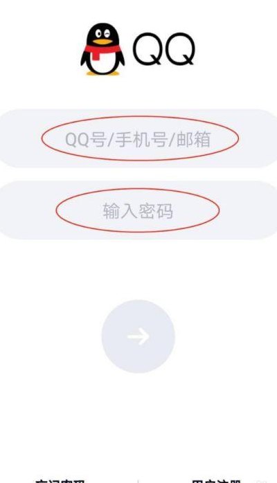 如何登陆QQ网页版（如何登录网页）