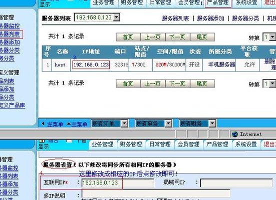 华众虚拟主机管理系统（华众虚拟主机管理系统官网）