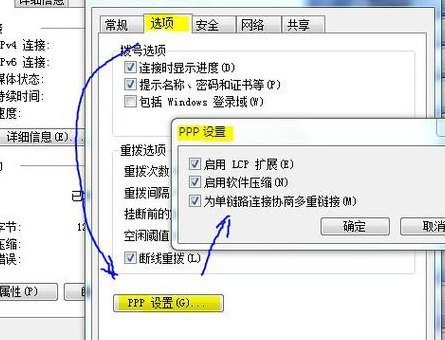 错误734（错误734ppp链接控制协议终止）