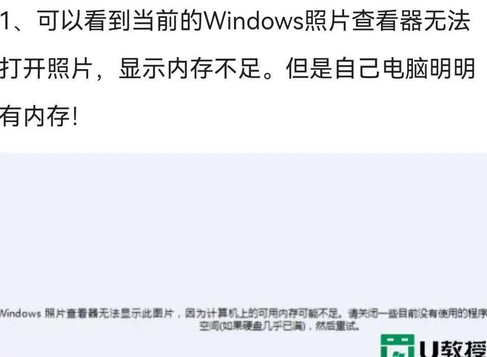 电脑提示虚拟内存不足（电脑提示虚拟内存不足有什么影响）