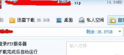 迅雷为什么不能下载（迅雷为什么不能下载zip）