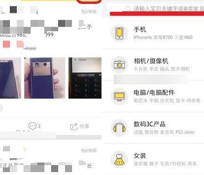 闲鱼怎么搜索用户（闲鱼怎么搜索用户发消息）