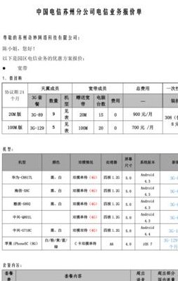 北京电信宽带（北京电信宽带多少钱一年）