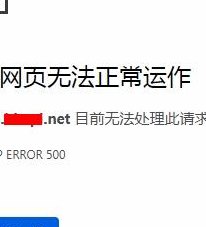 163博客登陆（163博客打不开）