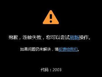 优酷网打不开（为什么优酷网站打不开）