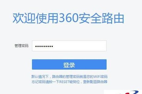 360无线路由器（360无线路由器app下载）