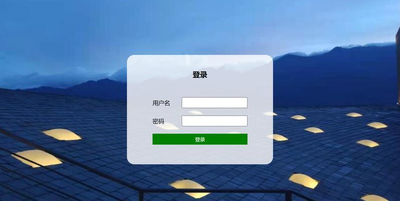 空间首页登陆（空空间登录入口）