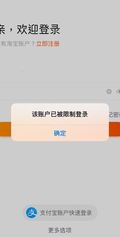 淘宝不能正常显示（淘宝页面无法显示）