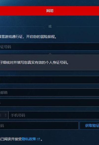 暴雪战网台湾（暴雪战网台湾怎么注册）