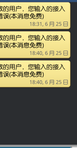 联通炫铃（联通炫铃为什么取消不了）