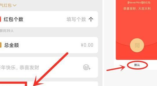 怎么发红包（怎么发红包不用别人点收款）