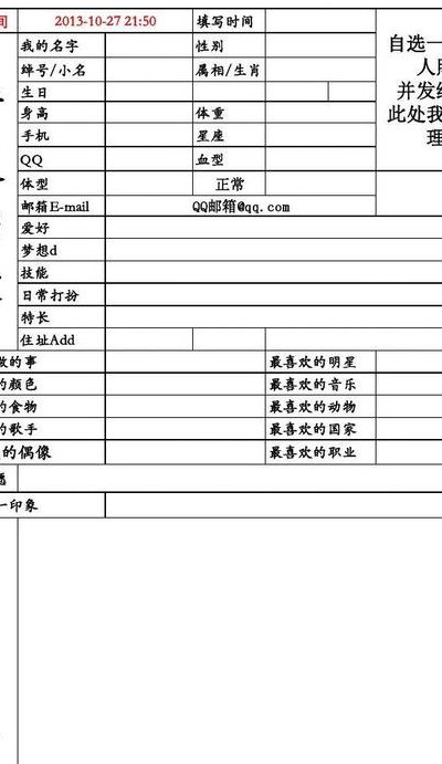 网易同学录登陆（网易同学录入口）