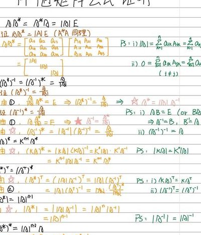 伴随矩阵怎么求例子（伴随矩阵怎么求公式）