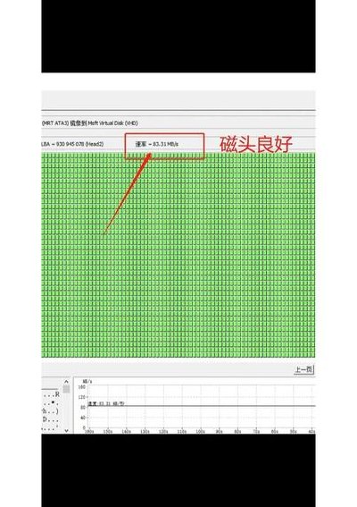 移动硬盘识别慢（移动硬盘识别很慢）