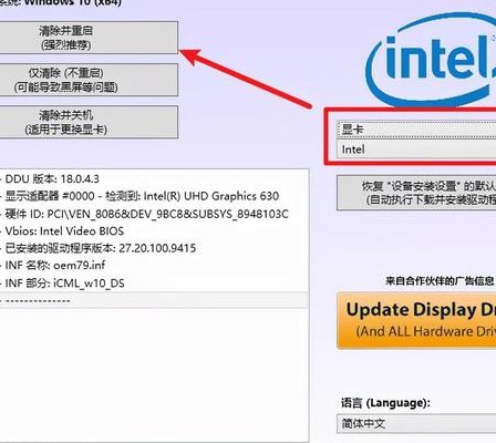 联想笔记本键盘驱动（联想笔记本键盘驱动下载官网）