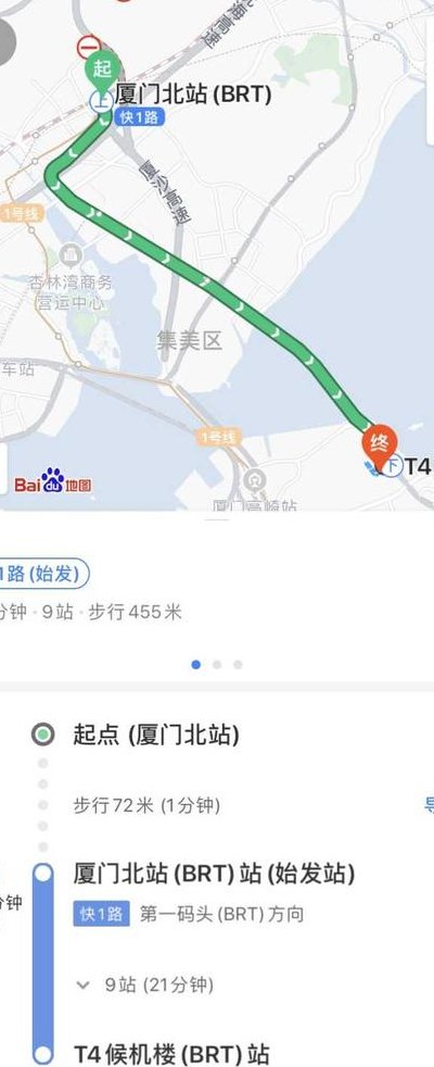 厦门高铁站（厦门高铁站到高崎机场怎么坐车）