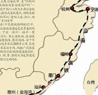 东南沿海客运专线（东南沿海铁路）