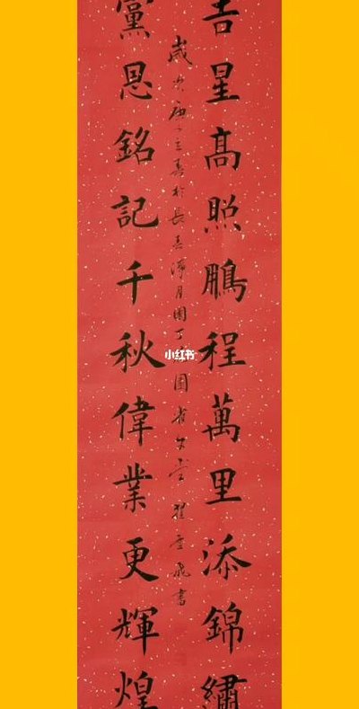 大门十一字对联大全（大门十一字对联大全带横批牛年）