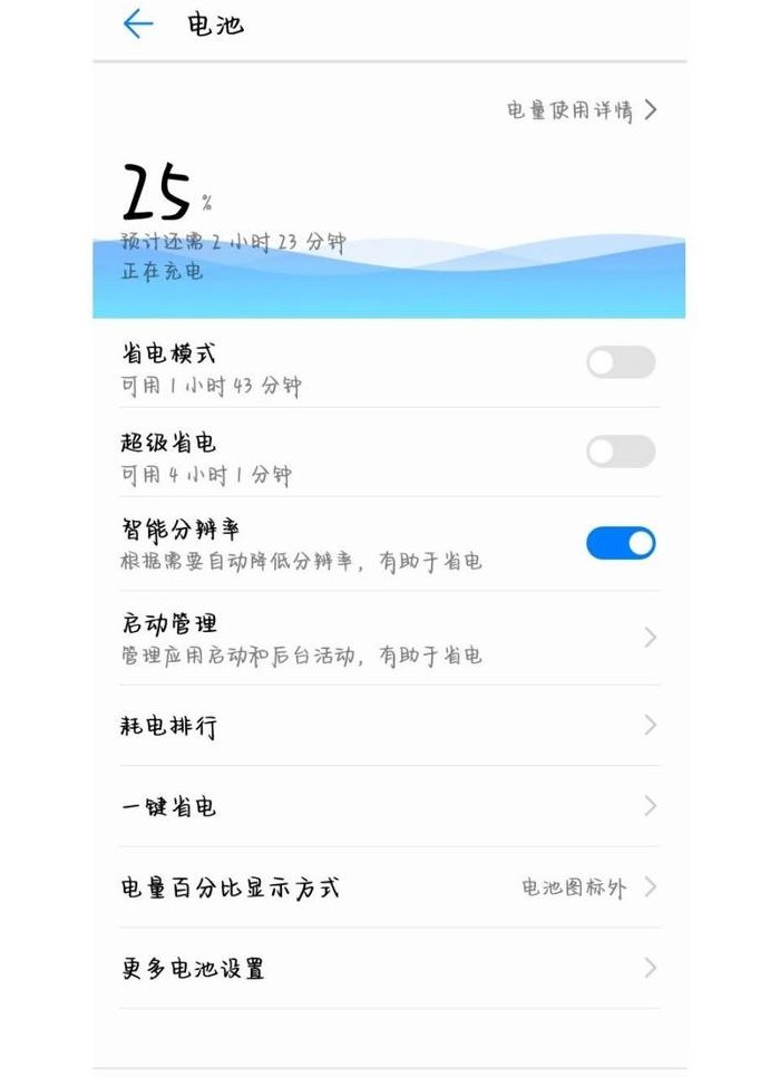 手机电越充越少（手机电越充越少是怎么回事儿?iPhone）