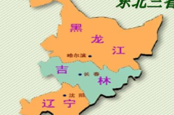 东北三省省会（东北三省省会城市哪个最大）