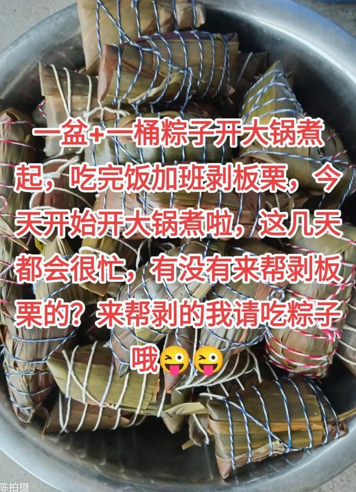 生粽子要煮多久才熟（生粽子要煮多久才熟高压锅）