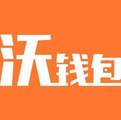 联通一起沃官网（中国联通沃钱包app官方下载）